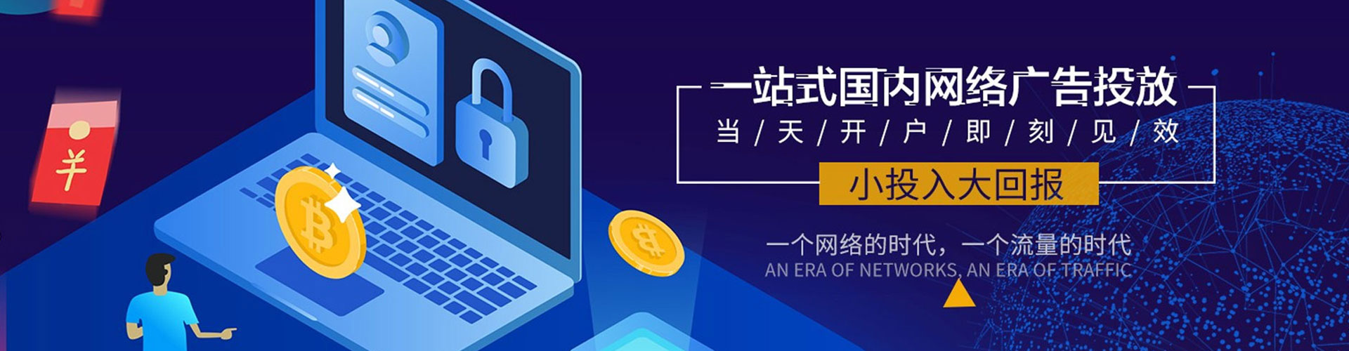 澳门头条信息流